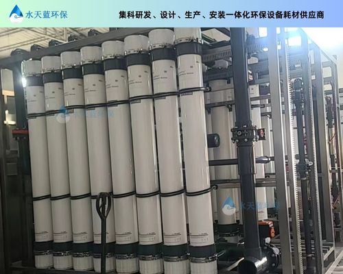 電鍍廢水中水回用的應用范圍有哪些