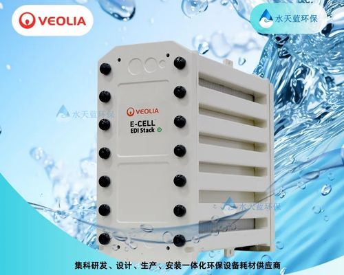 深圳電鍍廢水處理設備的公司在哪里